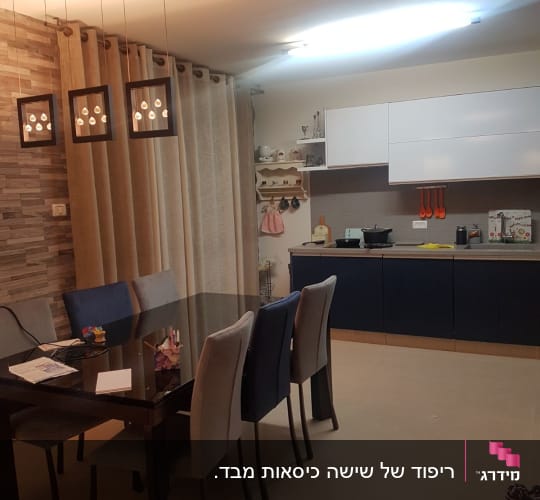 מטבח עם ארונות לבנים, וילונות בצבע בז